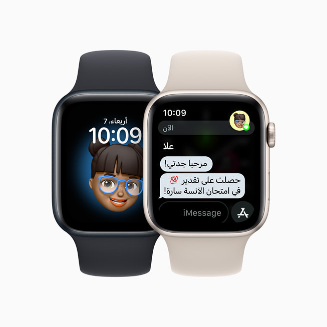 ??? ?????? ??????? ?? Apple?Watch?Series?8.