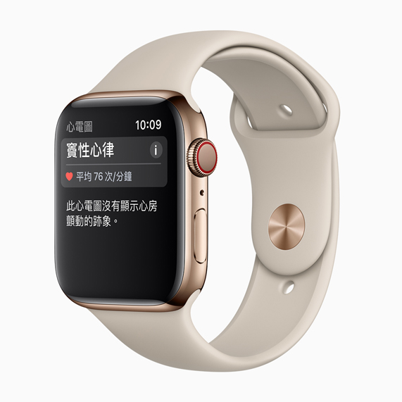 Apple Watch Series 4 正在顯示竇性心律情況。