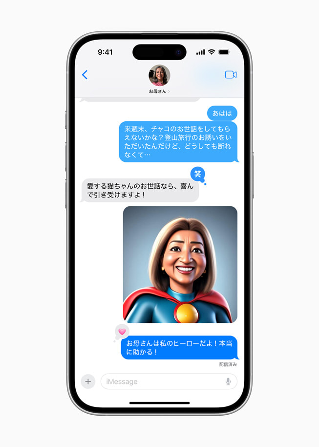 iPhone 16に表示されている、メッセージでのImage Playgroundのアニメーションスタイル畫(huà)像の作成。