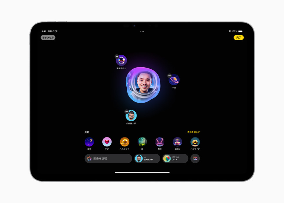 11インチiPad Proに表示されたImage Playgroundの畫(huà)面。