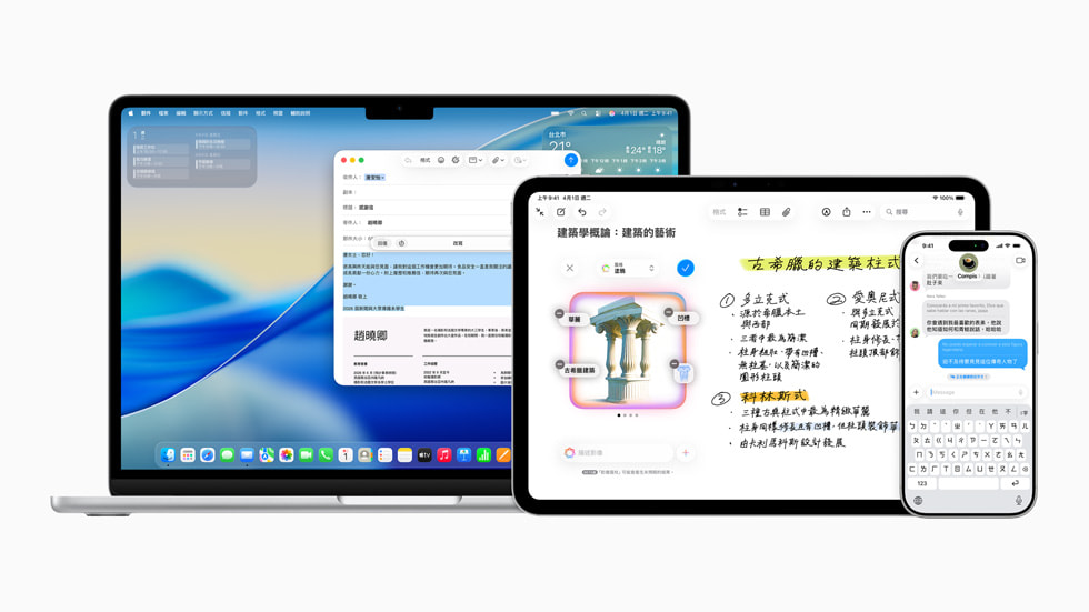MacBook、iPad 和 iPhone 顯示不同 Apple Intelligence 功能畫面，包括「書寫工具」、「影像魔術(shù)棒」和「即時翻譯」。