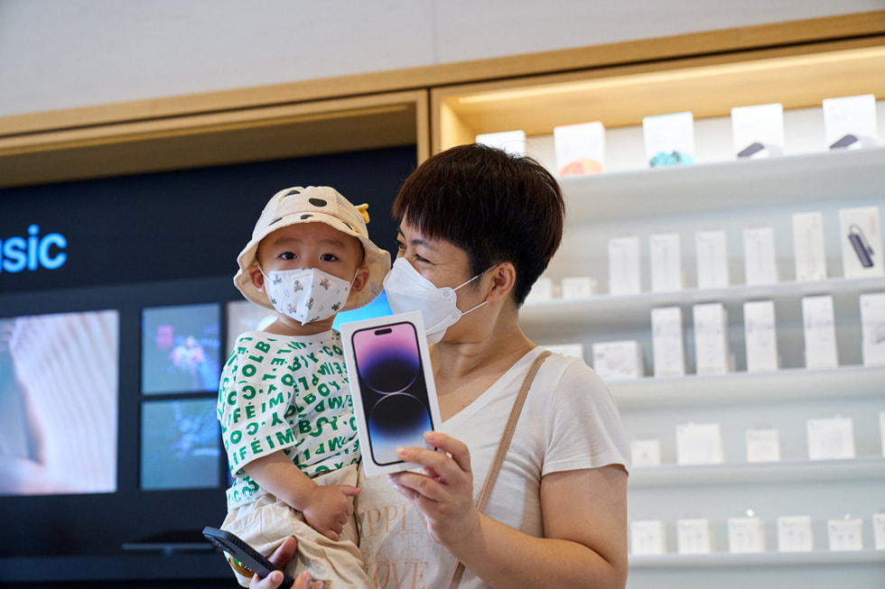 ????? ?? ???? Apple?Sanlitun ?????? ???? iPhone?14?Pro ???? ?????? ????? ???? ?????.
