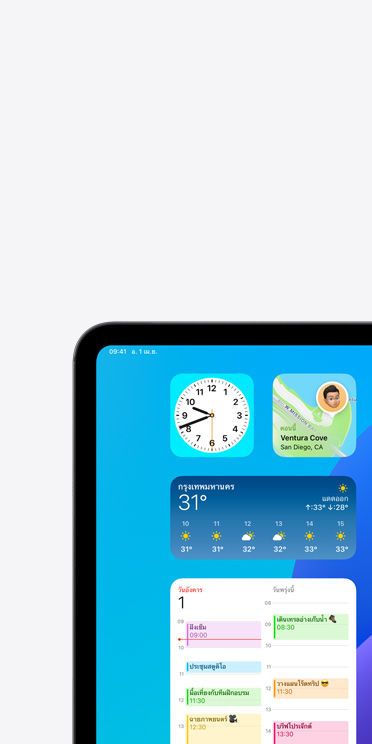????????? VoiceOver ???????? iPad Pro ???????????????????????????????????? "????????? ????????????? 31 ????"