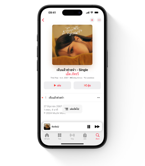 iPhone ???? UI ??? Apple Music ??????????? Max Richter