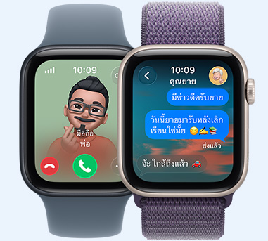 Apple Watch SE 3 devices, screens: incoming call from Dad, Messages with Grandma