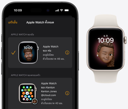 iPhone ????????????? Apple Watch