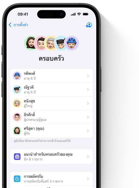 ?????? iPhone ???????? "????????" ?? "??????????" ??? Memoji ???????????????????????? ???????????????????????????????????????????????????????????????????????????????? ????? Memoji ???????????????????????????????????????????????????????????????????????????????????????