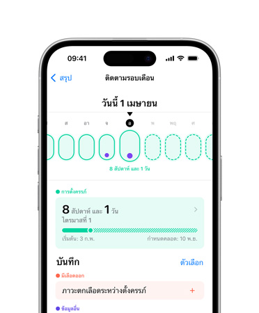 iPhone 16, ????????, UI ????????????????????, ?????????????????