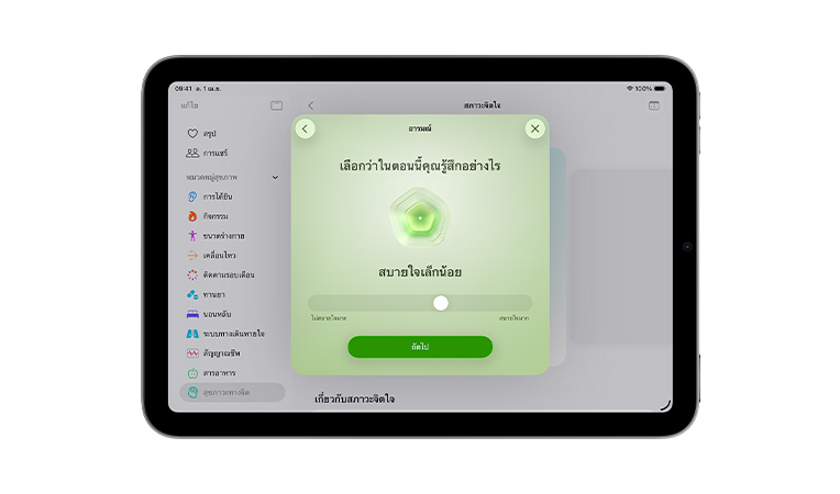 ???????????? Apple Vision Pro ????????????????