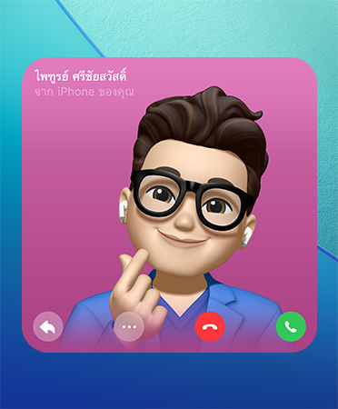 ????????????????? FaceTime ???? Genmoji ??????????? ?????????????????????? ??????????????????????? ????????????????? ?????? ??????????????????????????????