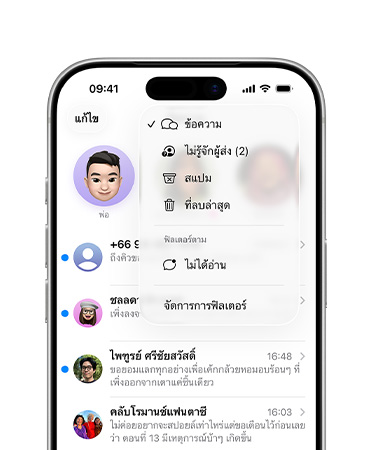 iPhone ??????????????????????????????????????? ????????????????????????????????????????????????????????????????????????????????????????????