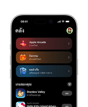 ???????????????? iPhone ????????????????????????????????????, Apple Arcade, ???????, ??????????? ?????????????????