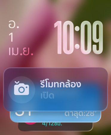 ?????????????????????????????????????????????, ?????????????????????????????????, ????????????????