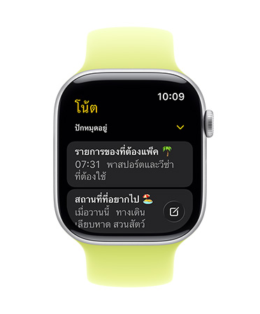 Apple Watch ????????????????????????????????, ??????????????????, ?????????????????????????????