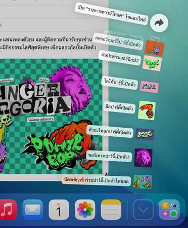 ?????????????? Dock ??????????????????????????????????????? Dock ?????????