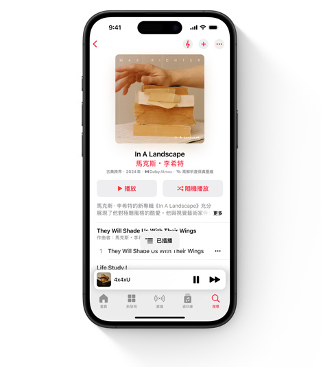 iPhone 螢?zāi)伙@示 Apple Music 使用者介面正在播放 Lana Del Rey 的歌。