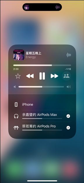 AirPods Pro 放在 iPhone 旁邊的充電盒內(nèi)，iPhone 與兩對 AirPods 連線，每對都能分別調(diào)控?量。