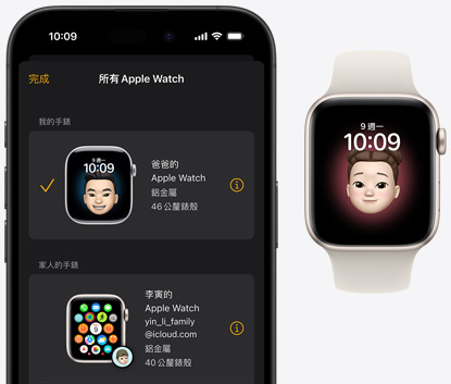 一部 iPhone 的旁邊放著一隻 Apple Watch。