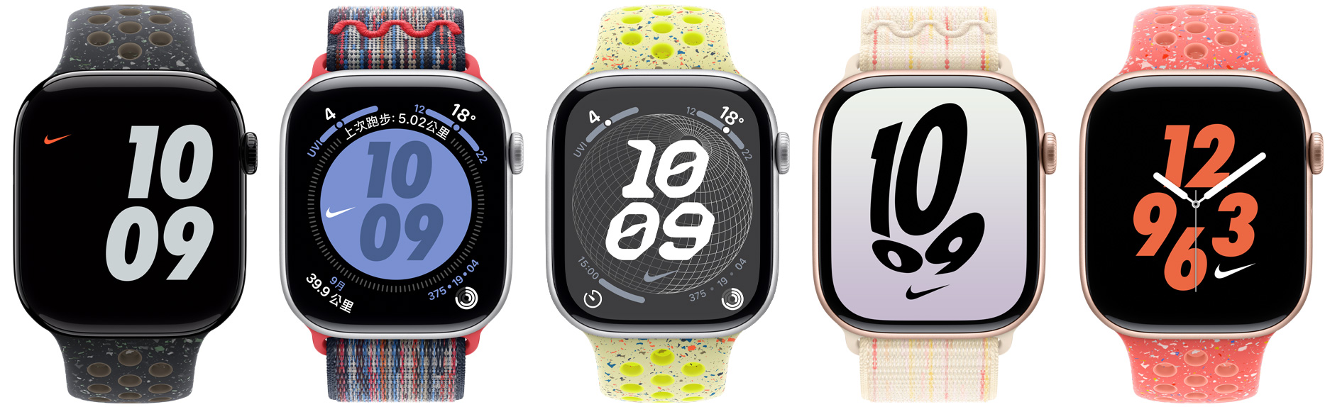 五隻分別搭配 Nike 運(yùn)動(dòng)型錶帶和 Nike 運(yùn)動(dòng)型錶環(huán)的 Apple Watch,各自展示不同顏色的 Nike 錶面