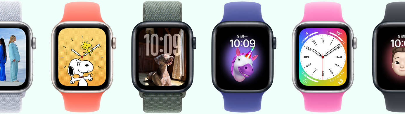 數(shù)隻 Apple Watch 展示不同的錶面選項(xiàng)