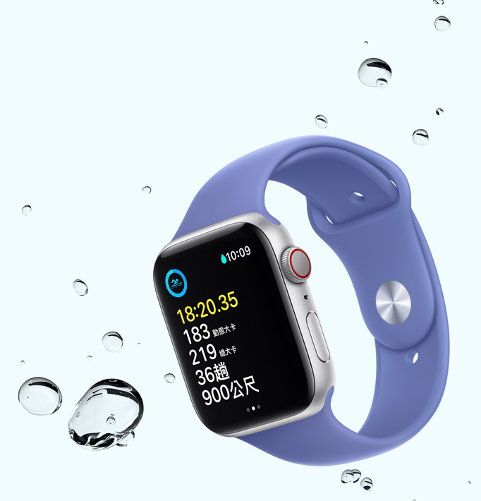 Apple Watch SE 的螢?zāi)徽故居斡倔w能訓(xùn)練畫面，在手錶周圍有幾滴水珠
