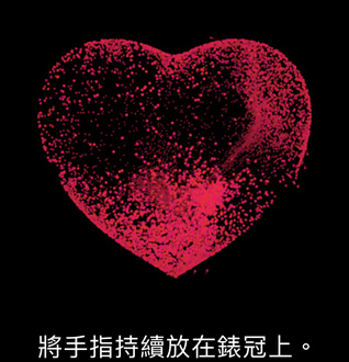 心電圖 App 正在產(chǎn)生心電圖。