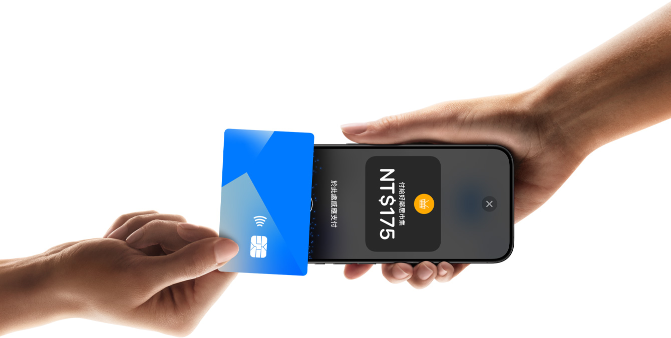 圖片展式一人手持 iPhone，另一隻手將信用卡橫放於上方，iPhone 的螢?zāi)划?huà)面出現(xiàn)交易資訊。