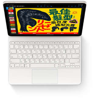 iPad Air 搭配適用於 iPad Air 的白色巧控鍵盤的俯視圖。