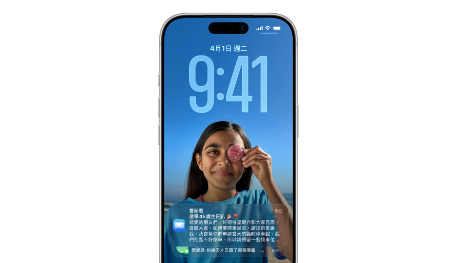 iPhone 鎖定畫面，其中包含照片、呈現(xiàn)時間的 Liquid Glass 數(shù)字設(shè)計，以及兩則顯示在螢?zāi)坏撞康耐ㄖ?>
						</picture>
						<picture id=