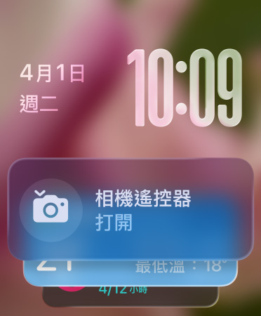 相機(jī)遙控器小工具出現(xiàn)在螢?zāi)幌路?，右上角顯示半透明時間數(shù)字，左上角顯示日期