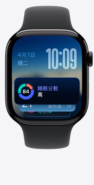 Apple Watch Series 11，展示拋光曜石黑色鋁金屬錶殼，搭配黑色運動型錶帶，螢?zāi)伙@示智慧型堆疊、睡眠分?jǐn)?shù)提示，右側(cè)有數(shù)位錶冠