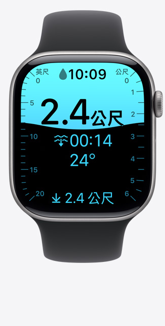 Apple Watch Series 11，展示太空灰色鋁金屬錶殼，螢?zāi)簧系摹杆睢筧pp 畫面顯示潛水至 2.4 公尺