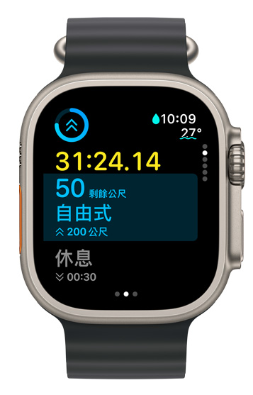Apple Watch Ultra 螢?zāi)伙@示目前間歇訓(xùn)練的計(jì)時(shí)資訊，以及自訂訓(xùn)練的剩餘進(jìn)度。