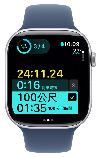 Apple Watch 螢?zāi)伙@示自訂泳池游泳訓(xùn)練的計(jì)時(shí)畫(huà)面。