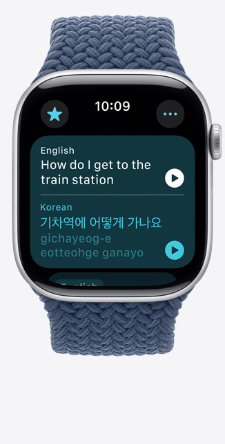 Apple Watch Series 10 的正面，顯示翻譯 app 將英文短句翻譯成韓文。